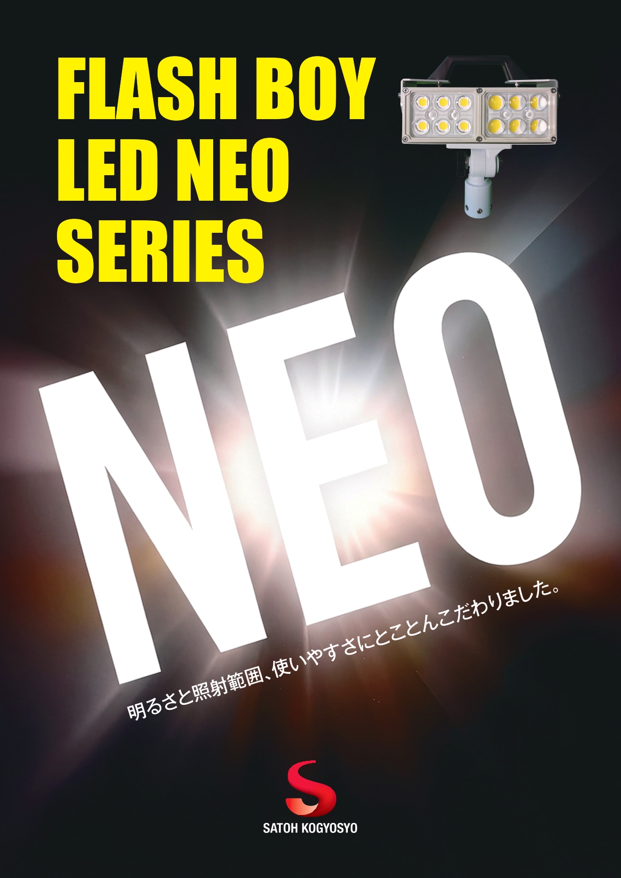 FLASH BOY LED NEO